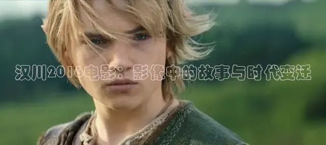 樱花视频电视剧大全